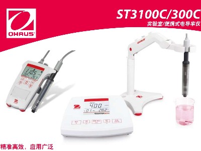 ST3100C300C实验室便携式电导率仪