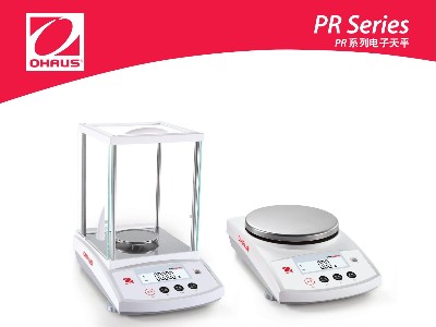 PR系列电子天平