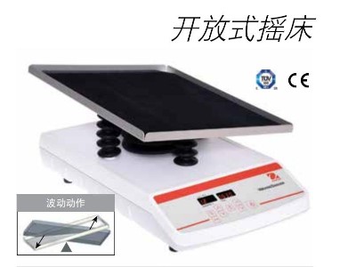 3D波动摇床恒温培养摇床混匀器