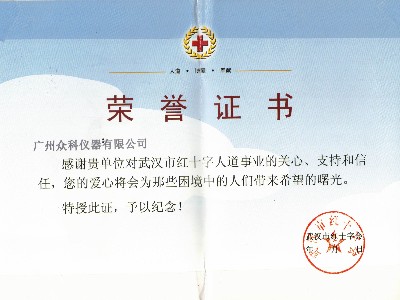 2019年年底武汉“一方有难八方支援”