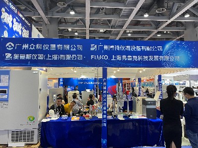 2023广州国际分析测试及实验室设备展